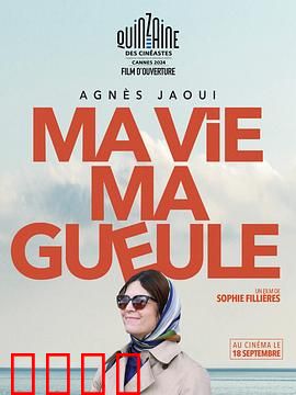 我这一辈子2024：底层逆袭