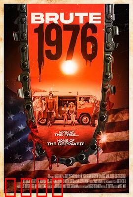 蛮荒镇：生死较量