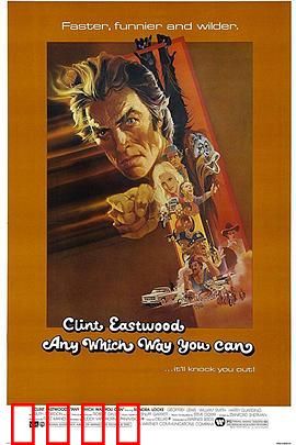 金拳大对决国语：铁拳浴血复仇