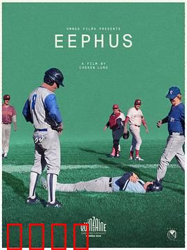 高弧慢球：重返巅峰