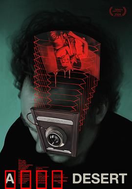 荒野人魔：密林追凶