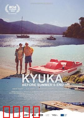 穿越无尽的海洋前往月球：星际漂流记