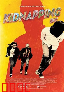 绑架公司：蠢贼大闹黑帮