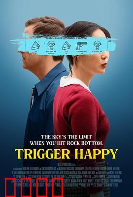 触发快乐：一场意外的治愈之旅