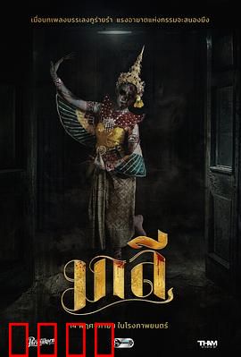 乐咒：命运音符