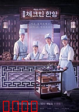 入住汉阳：鬼魂室友