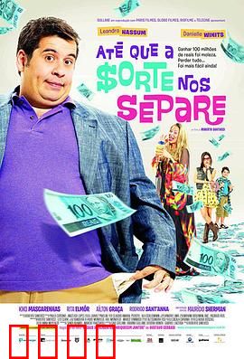 富贵逼人来国语：简单园丁成经济天才