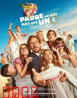 父亲只有一个 4：血浓于水