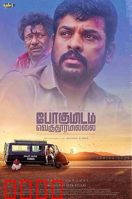 去处不遥远：心之所向即远方