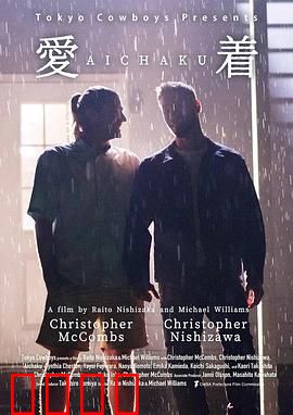 爱着：时空里的轮回