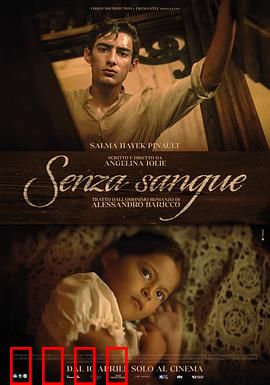 不流血：复仇与宽恕