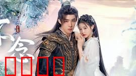 不念：爱与遗忘的边缘