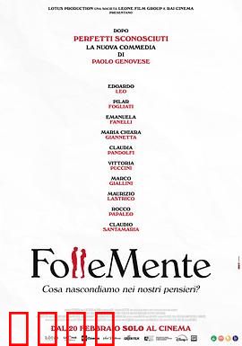 关于约会的一切：恋爱秘笈