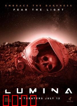 天体：星空下的秘密