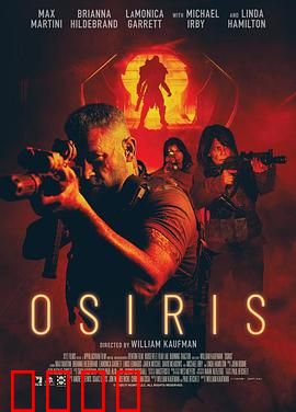 太空杀路：绝境求生