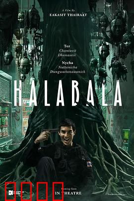 失心疯：破碎的记忆