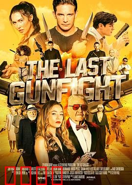 最后的快枪手：西部传奇