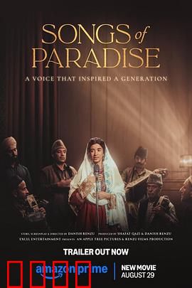 天堂之歌：音律救赎