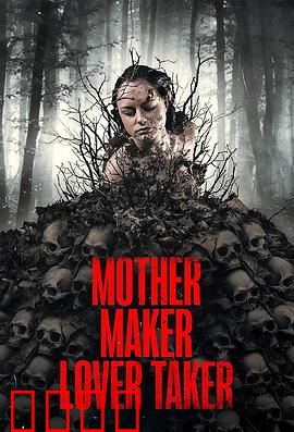 创母者，受爱者：爱的觉醒