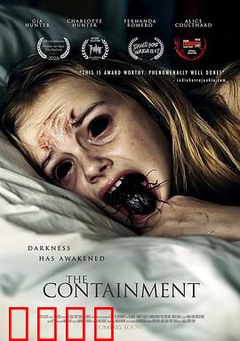 魔种入体：体内异变惊悚