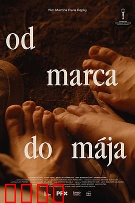 春来家事：亲情与背叛的春天