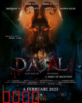 咒书远古魔：秘术复活