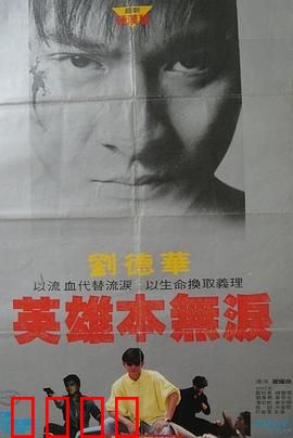 毁灭号地车：绝地求生记