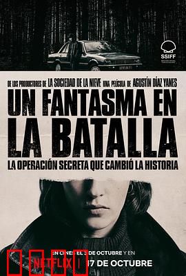 她行走于黑暗中：黑暗中的救赎