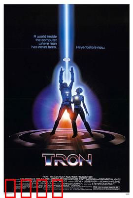 电子世界争霸战国语：程序员的数码奇遇