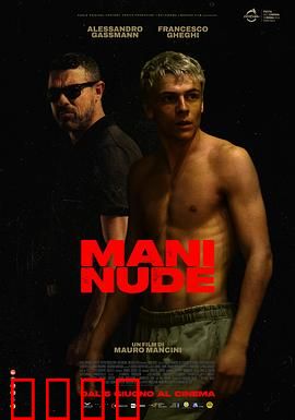 赤手空拳：逆境崛起的拳王之路