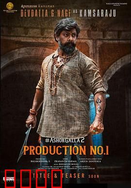 家族命运之战：王者归来