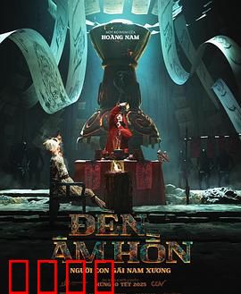 灵魂灯笼：心灵的救赎