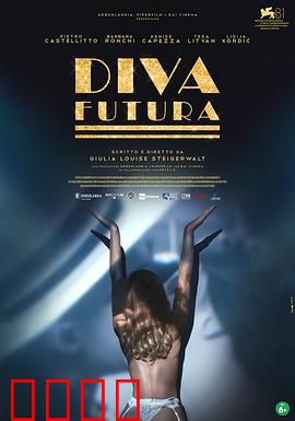 未来天后：AI歌姬逆袭