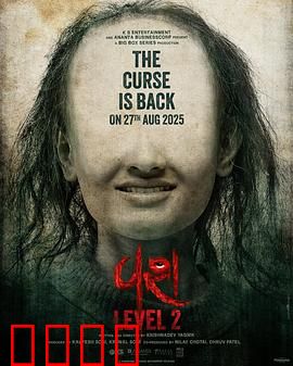 驯服2：勇者的觉醒