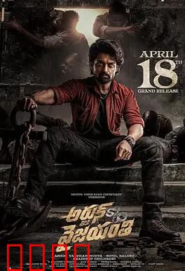 阿炯：逆袭人生