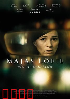 承诺2024：破局重生