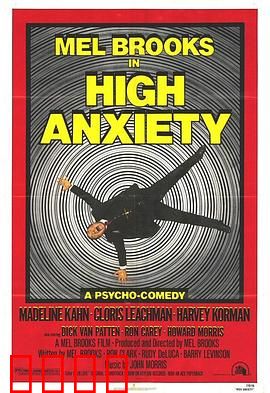 恐高症国语：直面内心恐惧