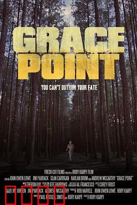 格蕾丝点：困在循环的噩梦