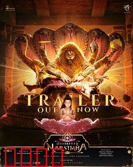 毗湿奴化身：神之降世救赎