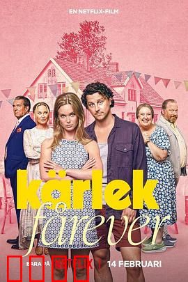 真爱搞婚头：奇葩婚礼闹剧