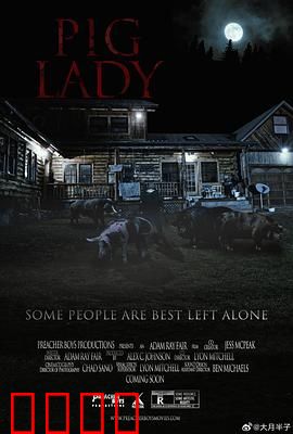 小猪佩奇2023：海岛大冒险