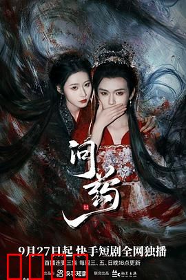 问药：一药难求的真相