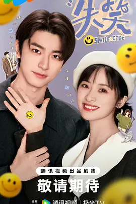 失笑：笑中带泪的成长