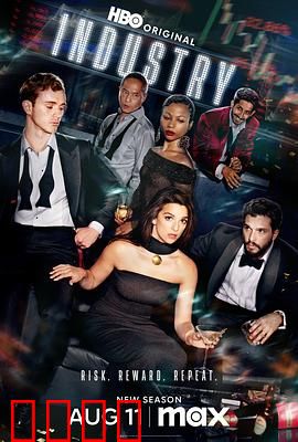 投行风云第三季：金融战场再起波澜