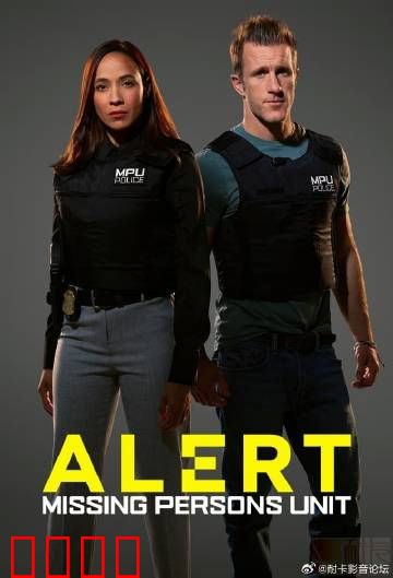 警戒第二季：暗影追踪