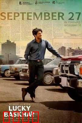 撞大运：荒诞喜剧