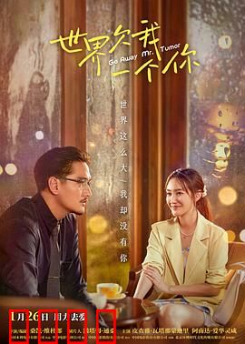 世界欠我一个你：催泪虐恋