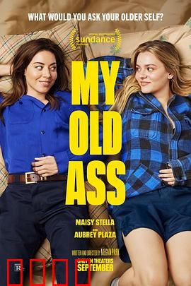 我的老屁友：青春再燃