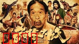 武林大战之龙闯天涯：侠义江湖梦