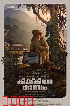 猿啼之地：猿族觉醒